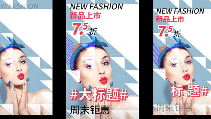 马赛克风格时尚美妆产品宣发视频AE模板