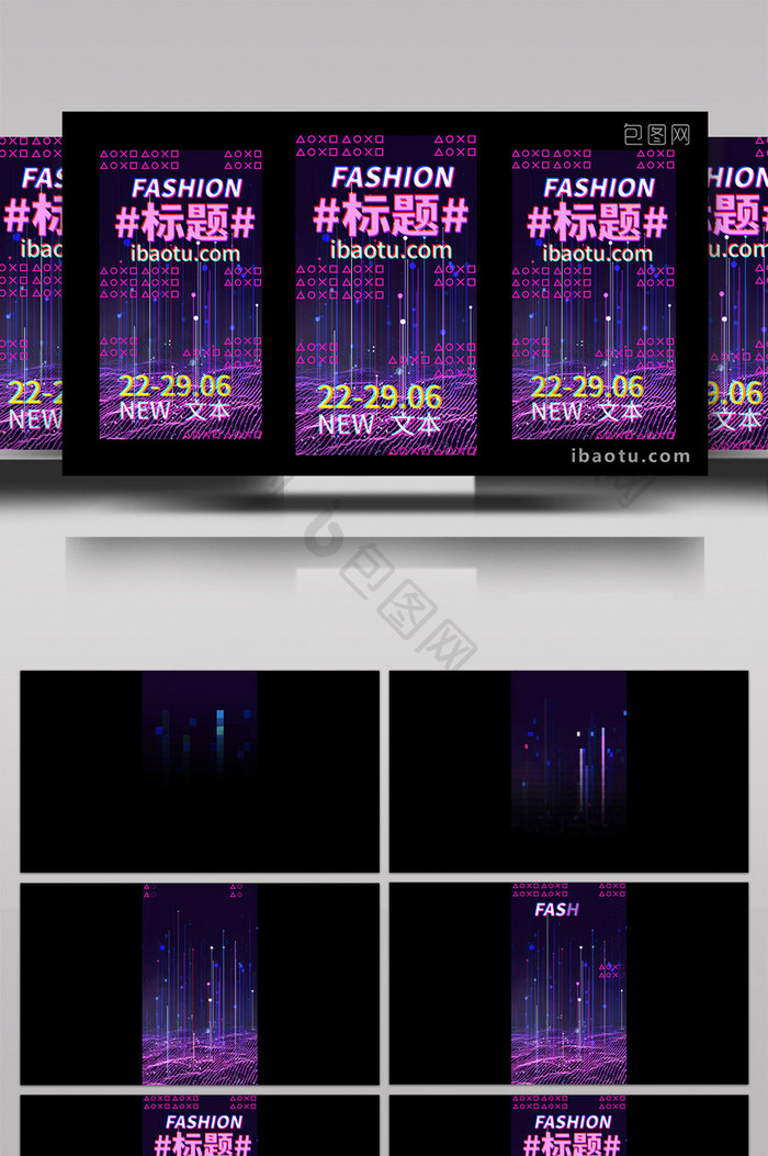 科技风炫彩宣传视频片头片尾短视频AE模板