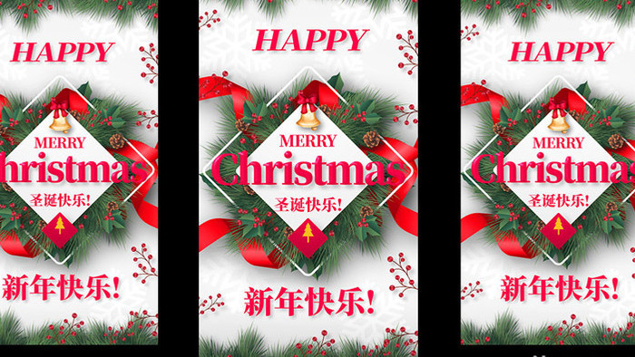 欢乐圣诞快乐节日宣传视频MG动画AE模板