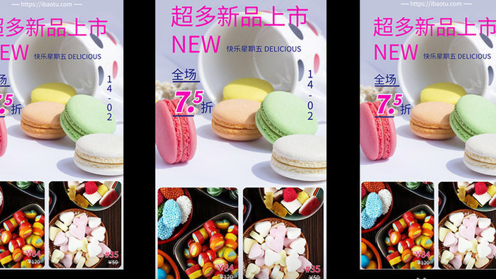 清新甜美美食推荐宣传视频动画AE模板