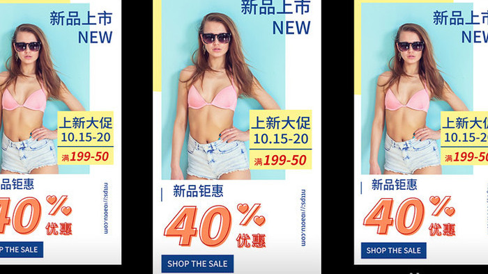 清新时尚新品宣发促销广告短视频AE模板