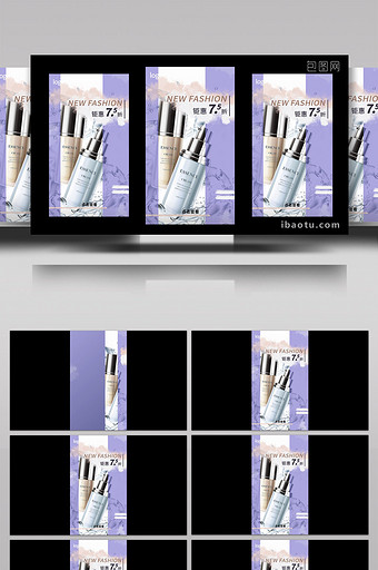 时尚烟雾动画美妆新品宣发短视频AE模板图片