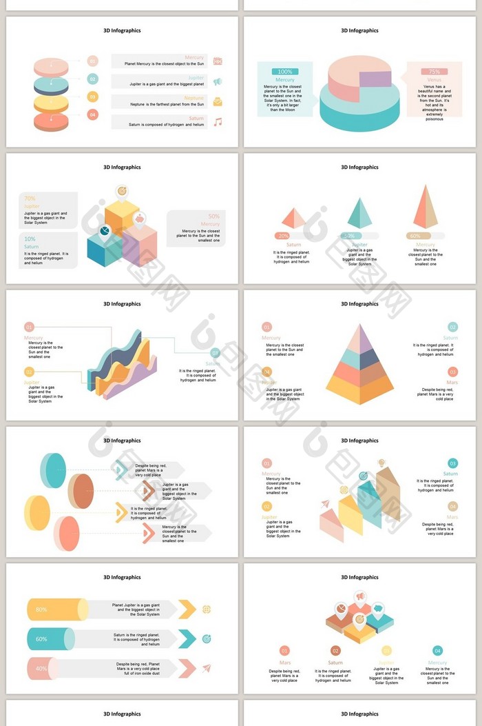 彩色立体商务通用40页PPT图表合集