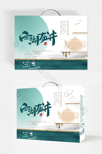 中式茶叶简约礼盒包装设计图片