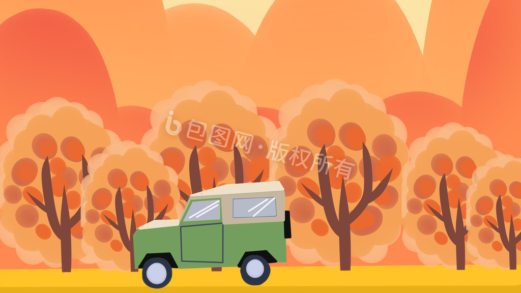 水彩秋季树林汽车小动画动图GIF图片