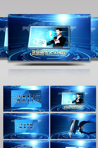 蓝色科技空间展示企业创新大事记AE模板图片