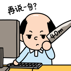 程序员-改bug表情包gif动图下载-包图网