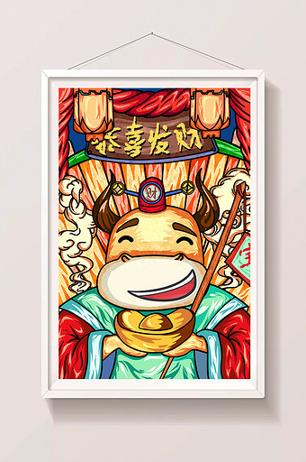 红黄牛年新年祝福中国风卡通海报插画图片