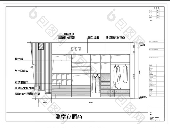 精美卧室装修布置立面图库四