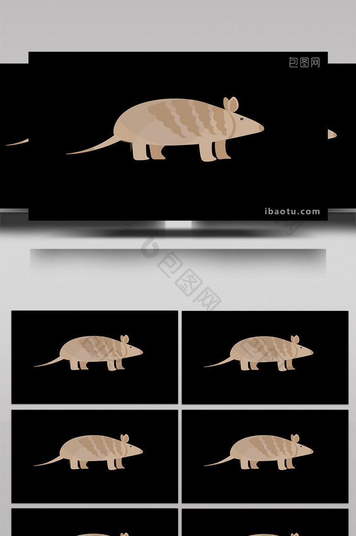 包图扁平画风可爱风动物素材小动效穿山甲