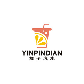 橘子汽水饮品店奶茶店果汁logo标志vi
