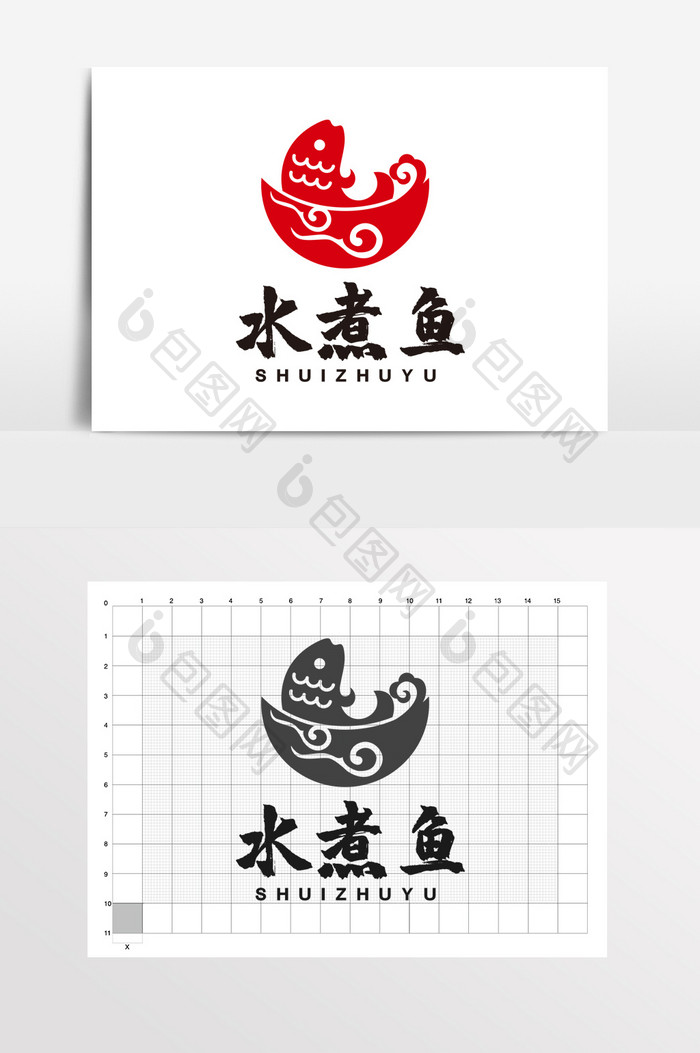 水煮鱼烤鱼地锅鱼酸菜鱼LOGO标志VI