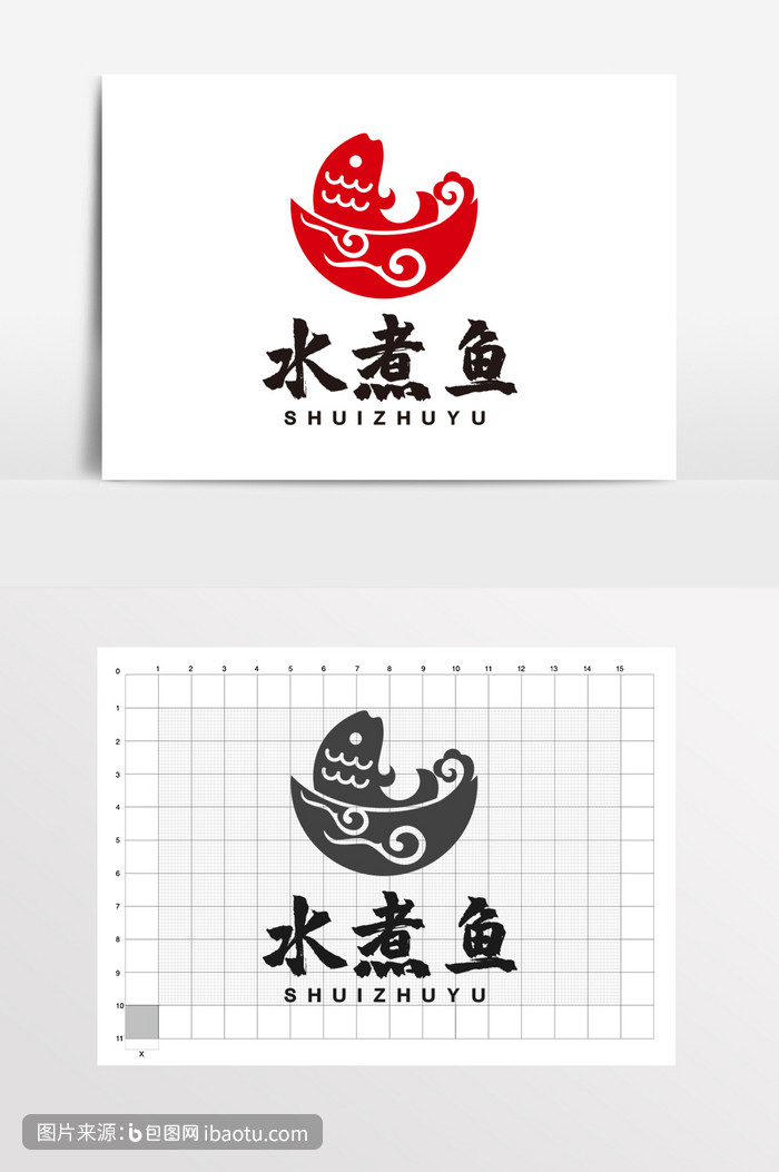 水煮鱼烤鱼地锅鱼酸菜鱼logo标志vi,包图网,图片,素材,模板,免费