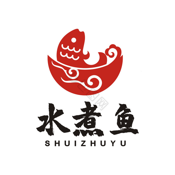 水煮鱼烤鱼地锅鱼酸菜鱼logo标志vi