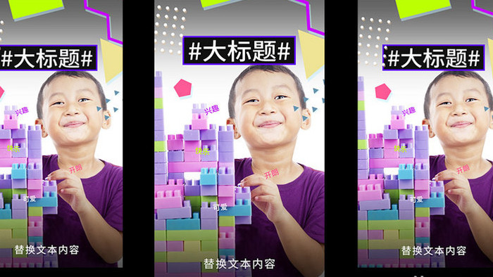 可爱欢乐儿童网络社交媒体视频动画AE模板