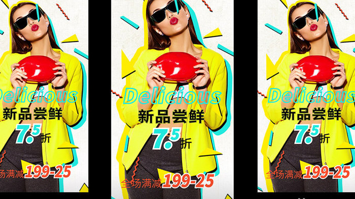 亮丽炫彩新品宣发促销广告短视频AE模板