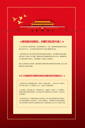 大气学习六个要点展板四件套