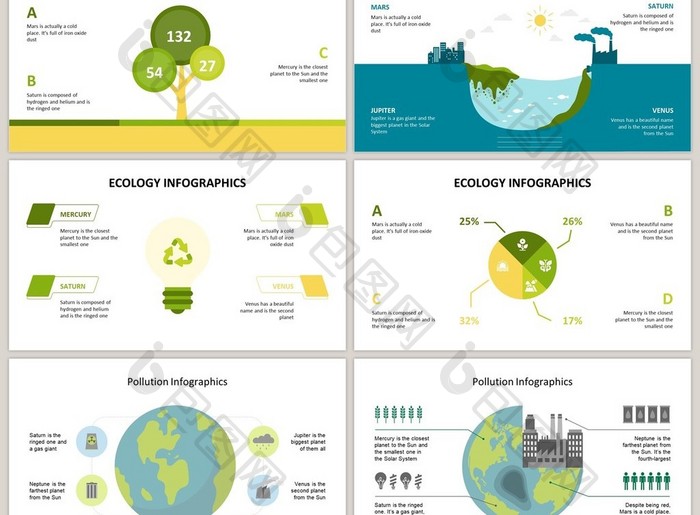 绿色生态商务通用40页PPT图表合集免费下载-包图网
