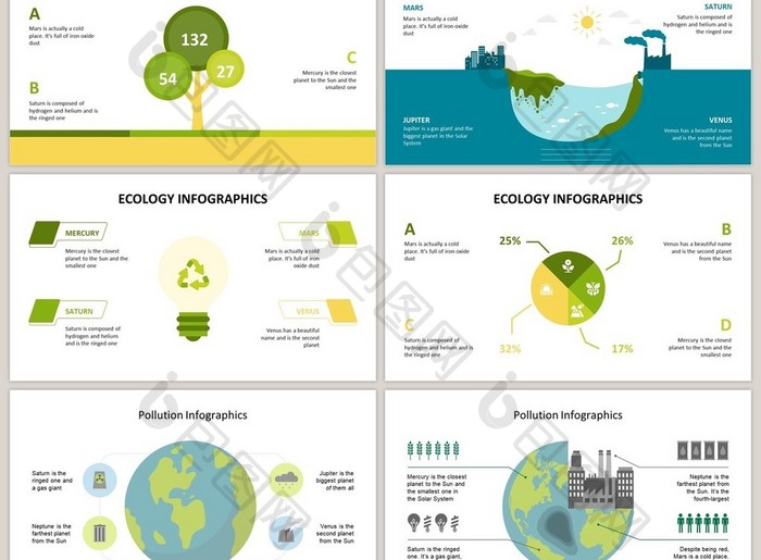 绿色生态商务通用40页PPT图表合集