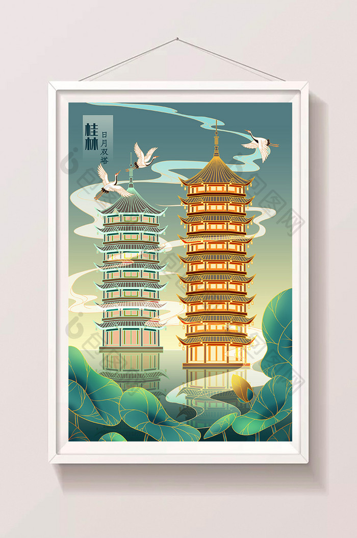绿色国潮中国风桂林日月塔 旅游 建筑插画