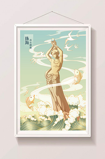 黄绿色国潮中国风旅游珠海渔女雕像建筑插画图片