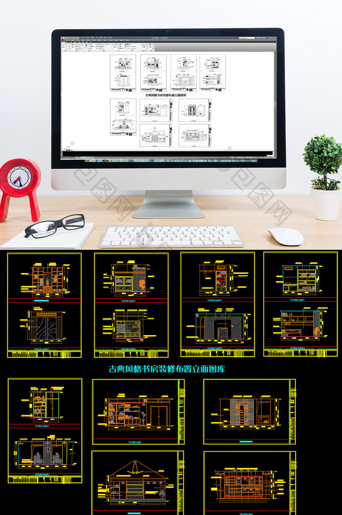 古典风格书房装修布置立面图库