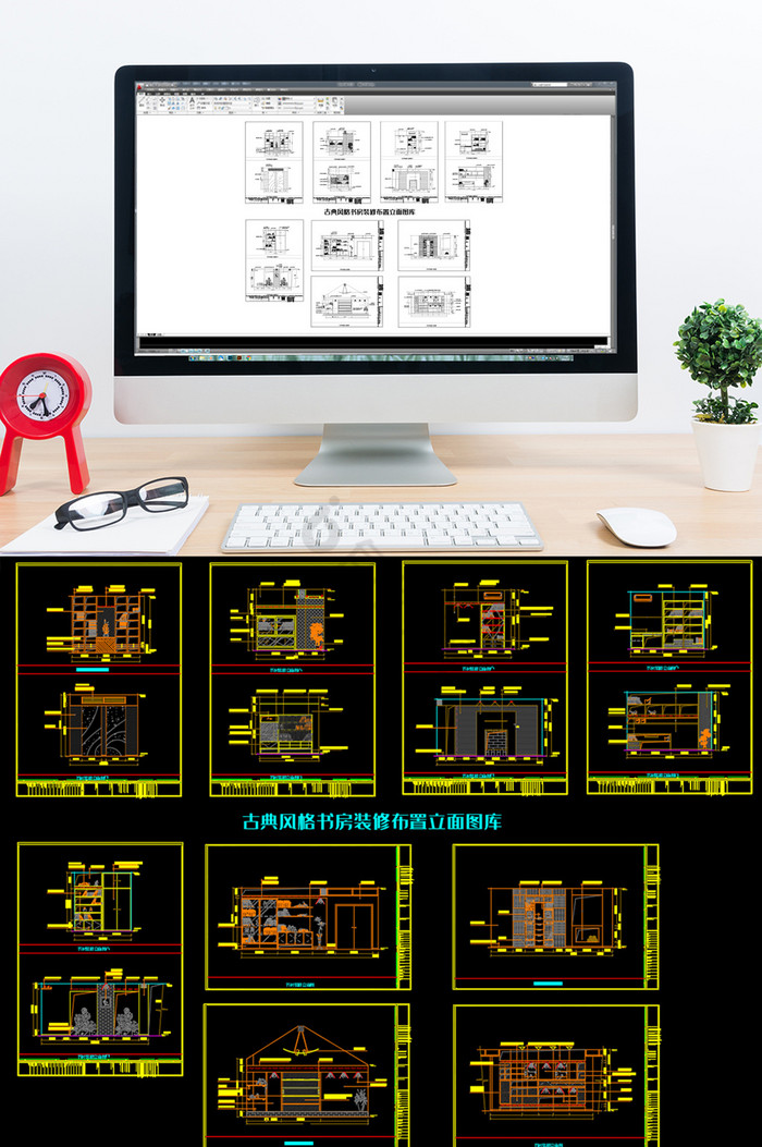 风格书房装修布置立面图库图片