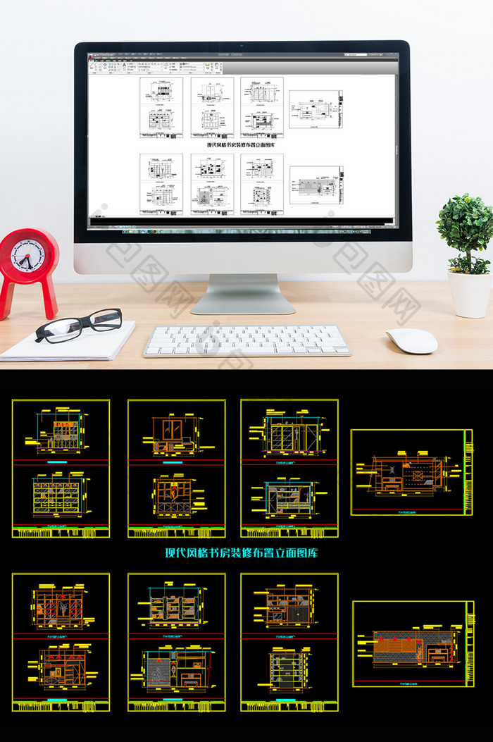 现代风格书房装修布置立面图库