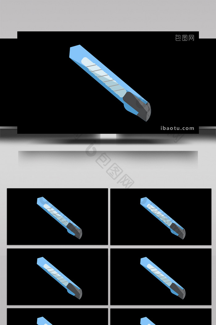 扁平画风教育文具小动效刻刀MG动画