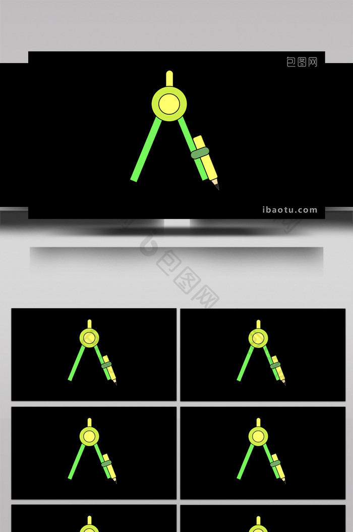 扁平画风教育文具小动效圆规MG动画