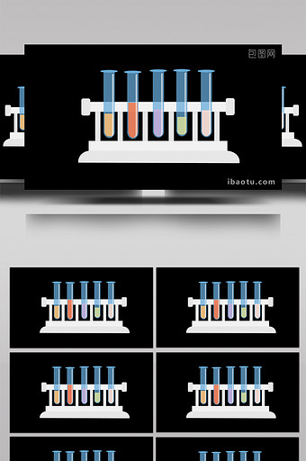 扁平风插画类医疗器材类试管架MG动画图片