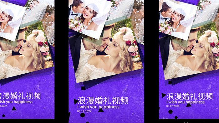 浪漫婚礼网络社交媒体短视频动画AE模板