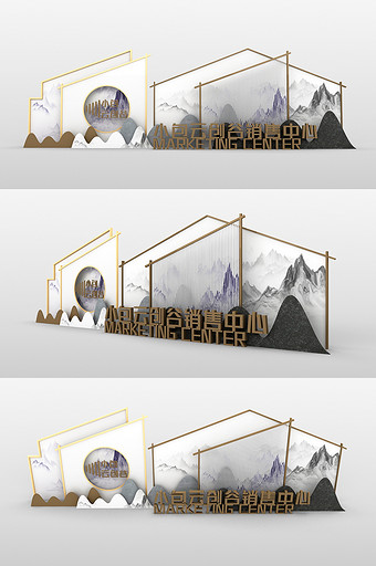 地产活动中式DP小景成交堆头欢迎回家美陈图片