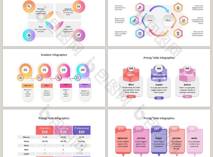 彩色渐变商务通用40页PPT图表合集