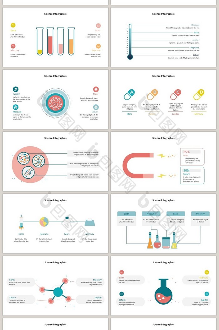 实验室图表商务通用40页PPT图表合集