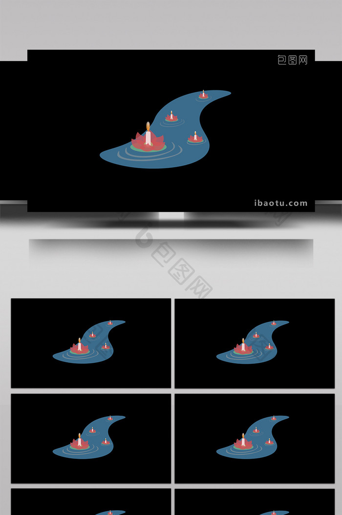包图扁平画风自然节气小动效处暑放河灯