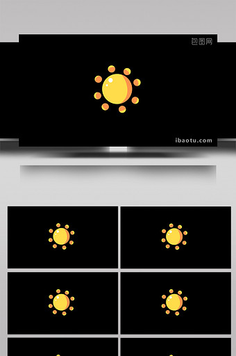 包图扁平画风自然节气小动效大暑太阳图片