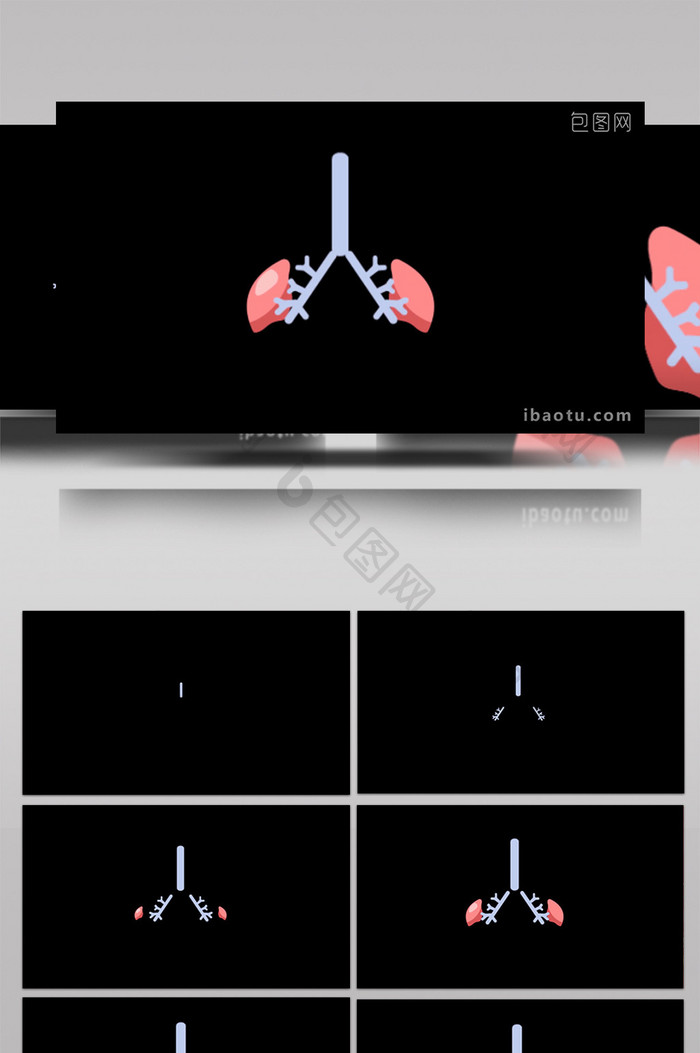 扁平画风医疗其他支气管包图动画MG动画