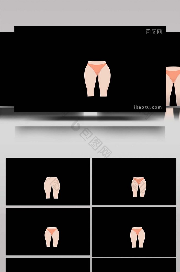 扁平画风健身身体部位类大腿MG动画
