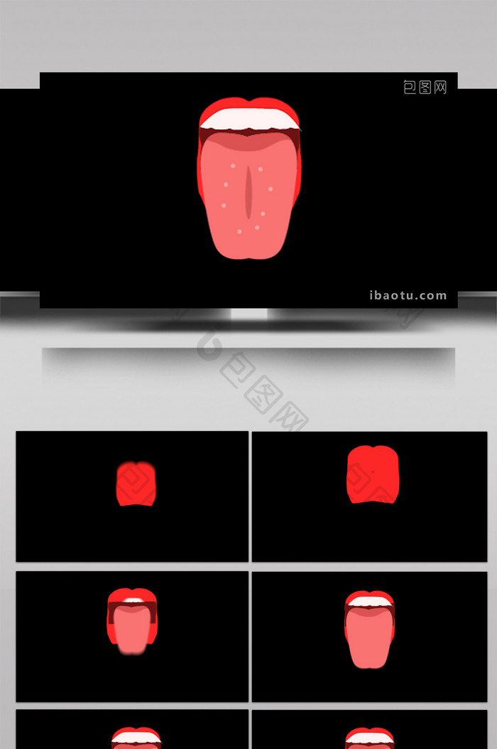 扁平风身体部位舌小动效MG动画