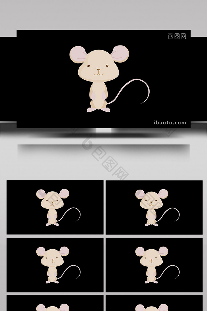 包图扁平画风可爱风动物素材小动效老鼠