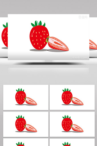 扁平风水果可爱草莓小动效MG动画图片