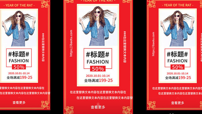 红色喜庆简约节日促销宣传视频视频AE模板
