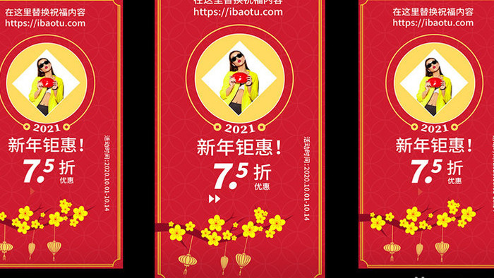 亮丽欢乐喜庆节日促销宣传视频视频AE模板
