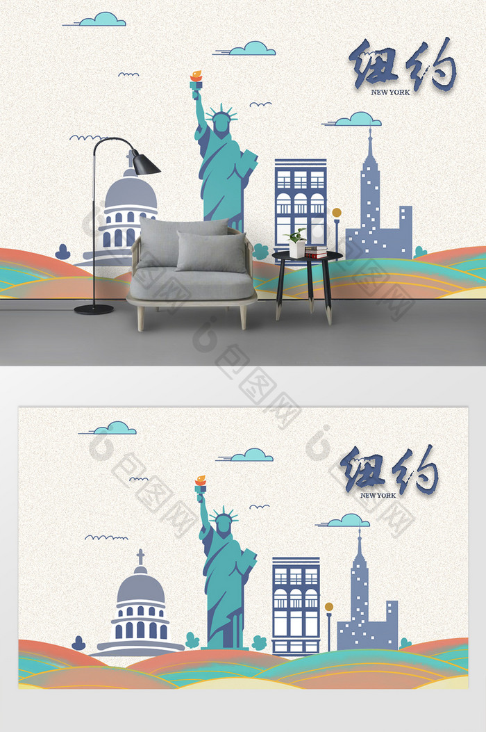 纽约城市复古现代化扁平化插画背景墙