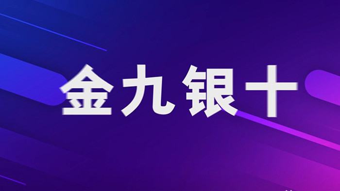 装修展示快闪卡点AE模板