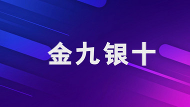 装修展示快闪卡点AE模板