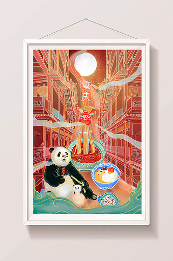 国潮风重庆城市建筑旅游美食创意插画图片