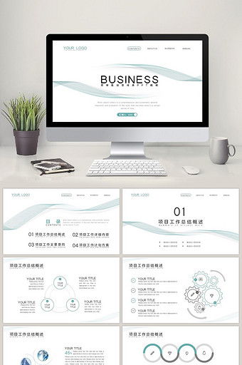 墨绿色创意风极简线条商务通用PPT模板图片