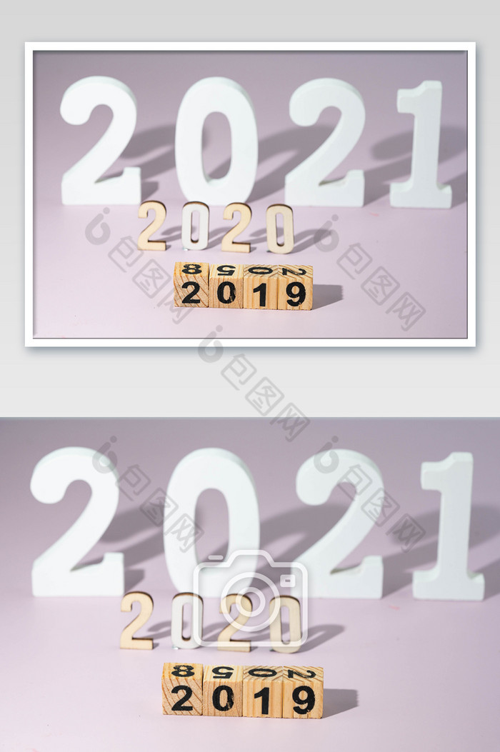 2021年新年数字